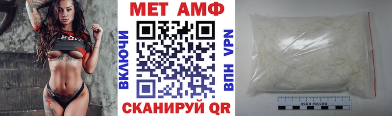 маркетплейс какой сайт  ссылка на мегу как зайти  Ишимбай  купить наркотик  АМФ Premium 