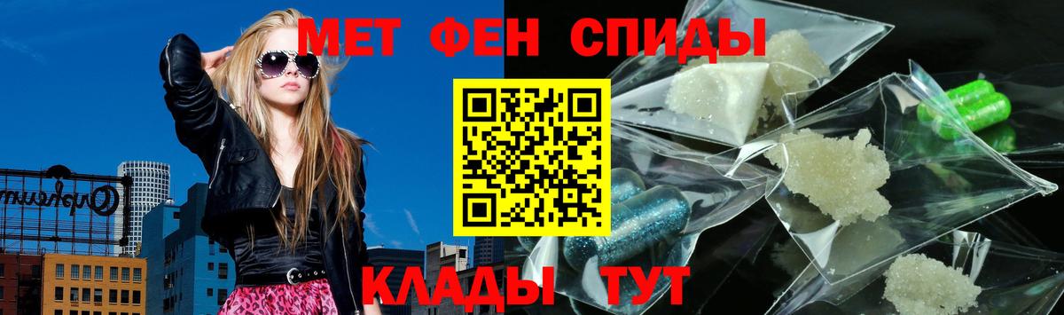 АМФЕТАМИН 97%  Вход с VPN  АМФ  Ишимбай 