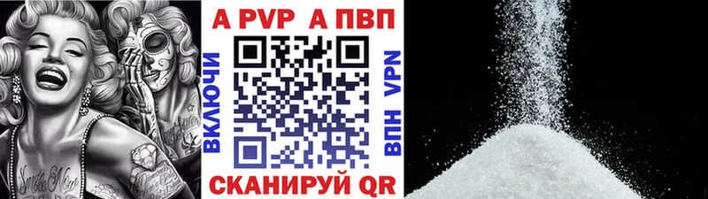 Альфа ПВП Соль  MEGA ссылка  Ишимбай 