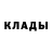 Кетамин VHQ terauda celotajs