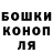 БУТИРАТ GHB Mateo Dasilva
