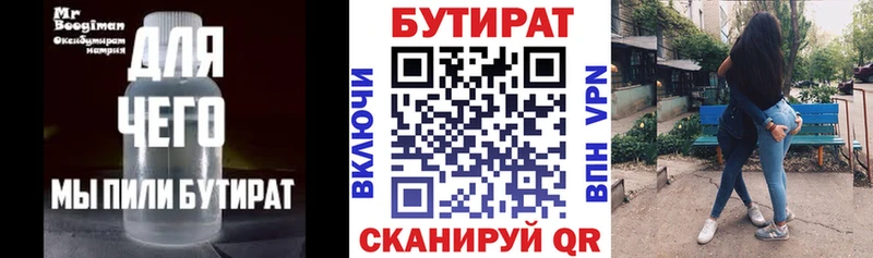hydra сайт  Ишимбай  БУТИРАТ жидкий экстази 