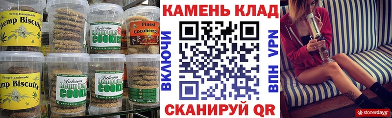 магазин    мориарти телеграм  Canna-Cookies конопля  Ишимбай 