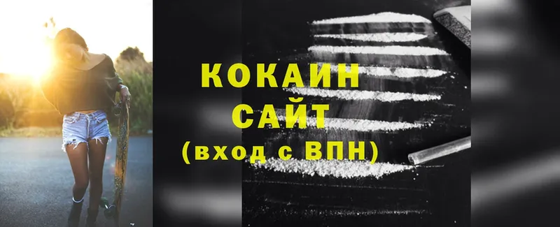 Cocaine Эквадор  Ишимбай 