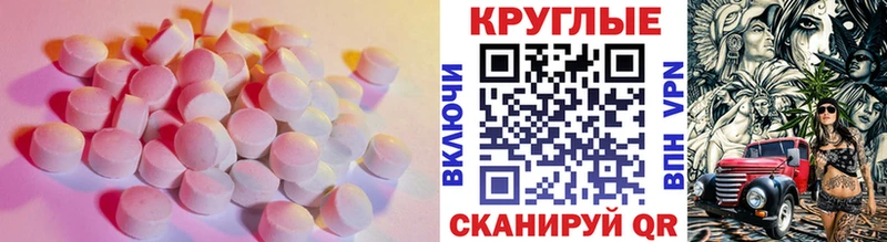 цена наркотик  Ишимбай  ЭКСТАЗИ Punisher 