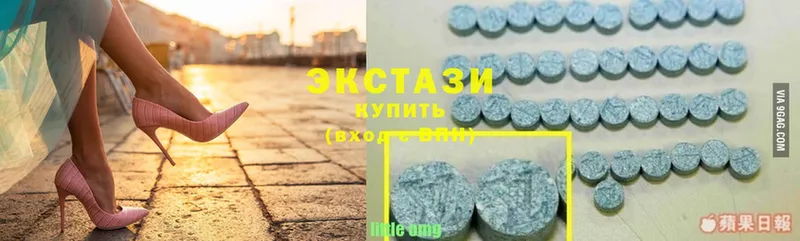 Ecstasy 280 MDMA  Ишимбай 