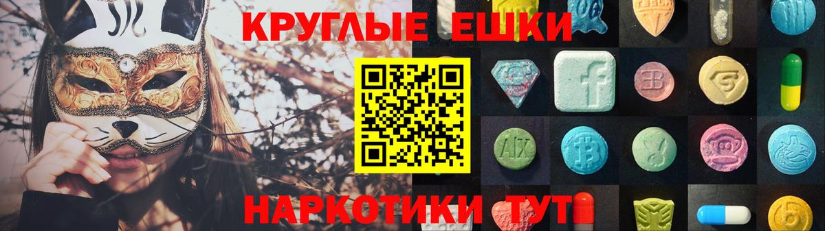 Ecstasy louis Vuitton Ишимбай