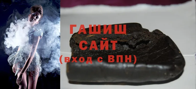 OMG ТОР  купить  цена  Ишимбай  Гашиш гарик 