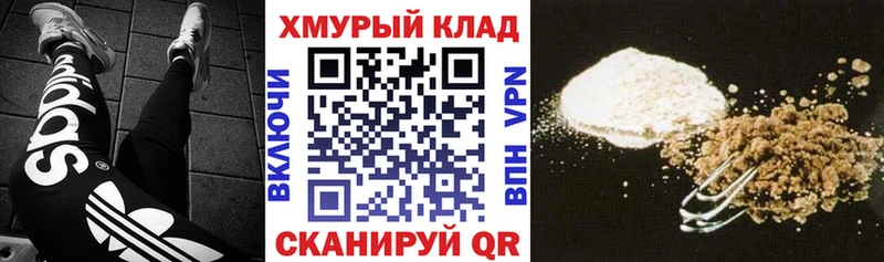 ГЕРОИН Афган  купить наркотик  Ишимбай 