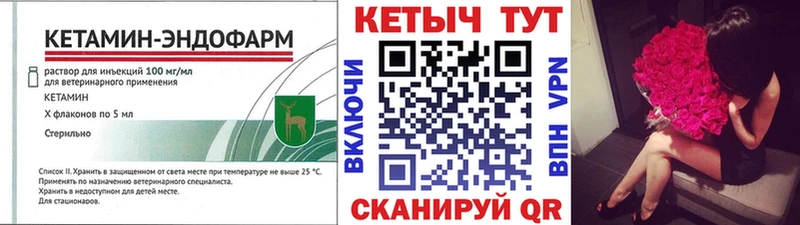 КЕТАМИН ketamine Ишимбай
