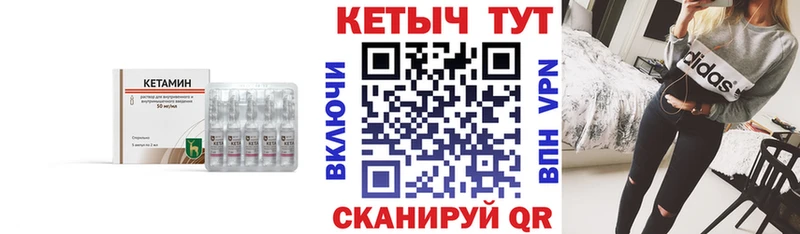 OMG маркетплейс продажа наркотиков Ишимбай Кетамин ketamine