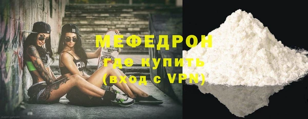 мяу мяу мука Дубна