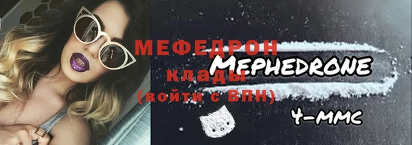 мяу мяу мука Дрезна