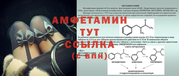 мяу мяу мука Дубна