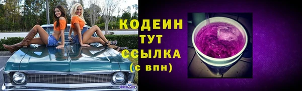 мескалин Заволжск