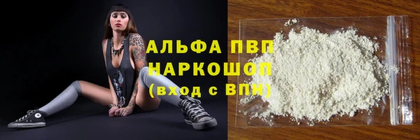 мяу мяу мука Дрезна
