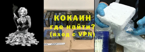 а пвп мука Слюдянка