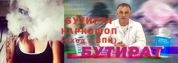 мяу мяу мука Дрезна