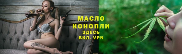 мяу мяу мука Дрезна