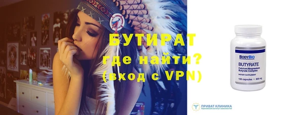 а пвп мука Снежинск
