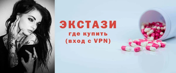 первитин Вяземский