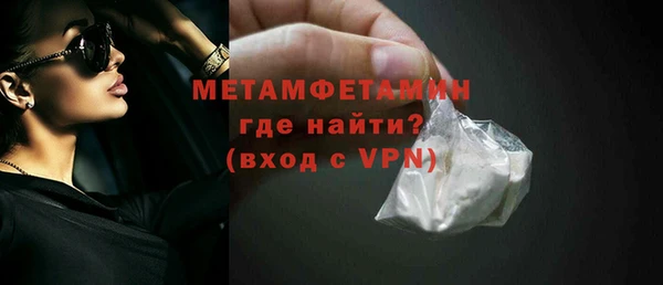 мяу мяу мука Дубна