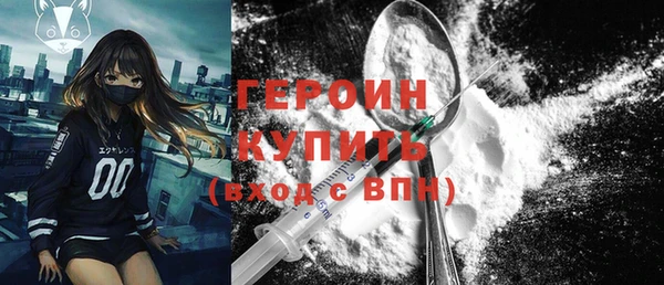 а пвп мука Снежинск