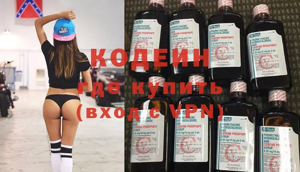 мяу мяу мука Дубна
