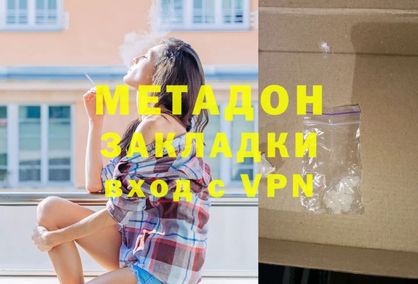 ECSTASY Снежногорск