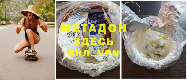 мяу мяу мука Дрезна