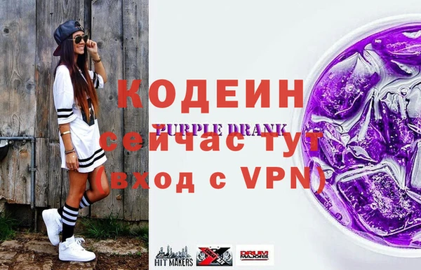 мяу мяу мука Дрезна