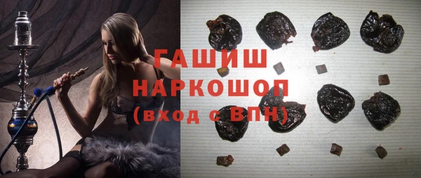 а пвп мука Слюдянка