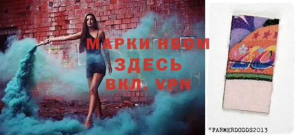 а пвп мука Слюдянка