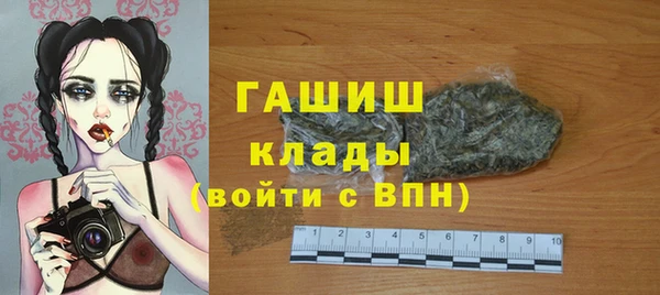 мяу мяу мука Дрезна