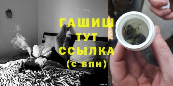 мяу мяу мука Дубна
