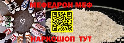 скорость mdpv Гусь-Хрустальный