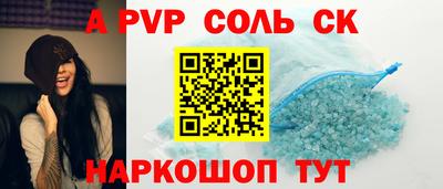 мефедрон Гусиноозёрск