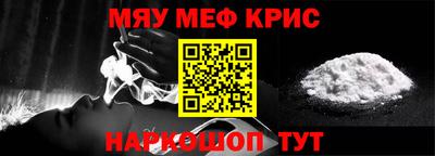 скорость mdpv Гусь-Хрустальный