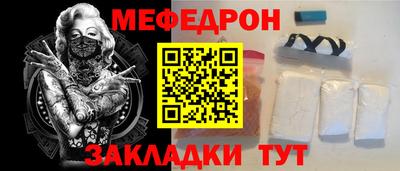 скорость mdpv Гусь-Хрустальный