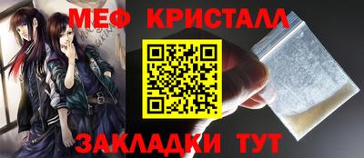 скорость mdpv Гусь-Хрустальный