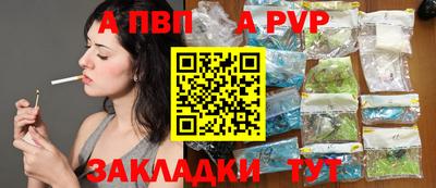 мефедрон Гусиноозёрск