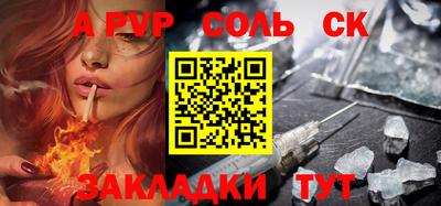 мефедрон Гусиноозёрск