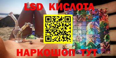 героин Гусев