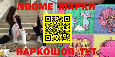 героин Гусев