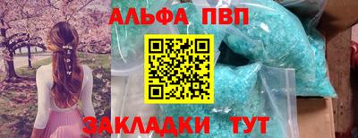 скорость mdpv Гусь-Хрустальный