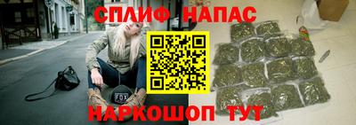 мефедрон Гусиноозёрск