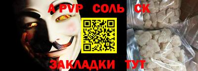 мефедрон Гусиноозёрск