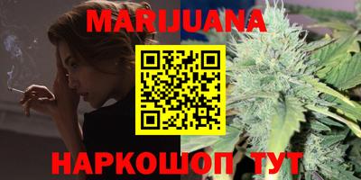 мефедрон Гусиноозёрск