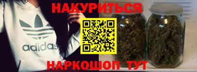 мефедрон Гусиноозёрск