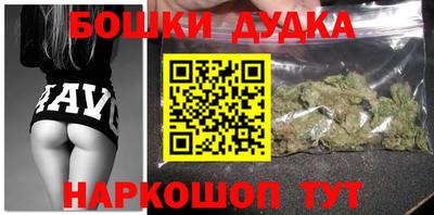 скорость mdpv Гусь-Хрустальный